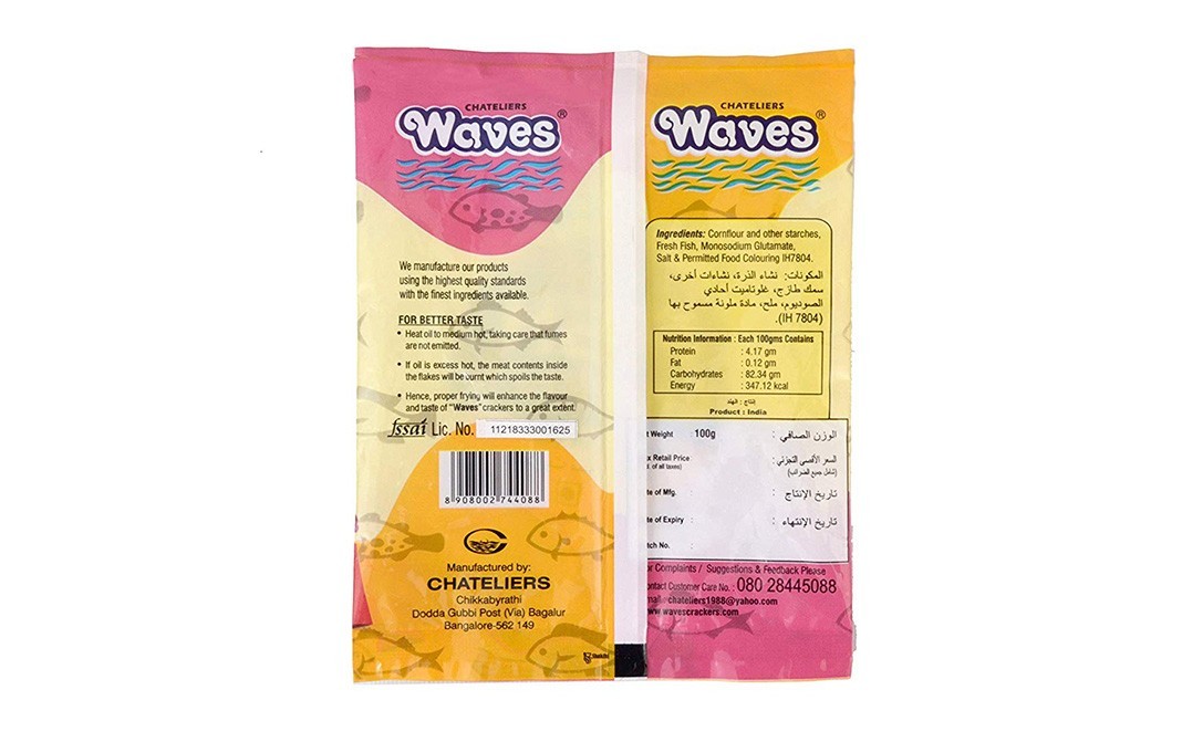 Chateliers Waves Fish Crackers Kingfish (SEER)   Pack  100 grams